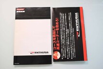 【清掃・動作確認済】PS2 ENTHUSIA PROFESSIONAL RACING エンスージア_画像4