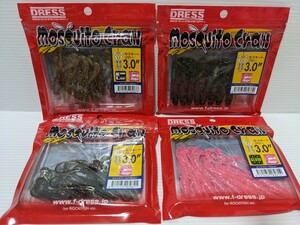 [ドレス] モスキートクロー 3.0inch 　10本入り ワーム サーフ ヒラメ マゴチ ハタ ウェーディング 根魚　DRESS 8