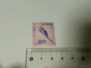 日本郵便 昭和レトロ 5.00円切手 第四回国民体育大会記念　スキー