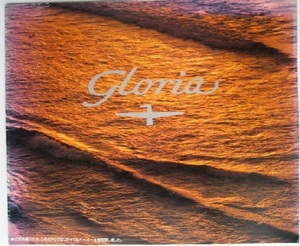 V91 год [ Gloria ] каталог 
