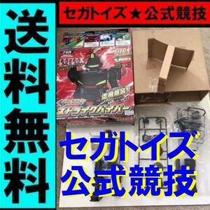 送料無料 未使用品　ＴＧＲ認定公式競技マシン G104 グランドランナー ストライクバイパー