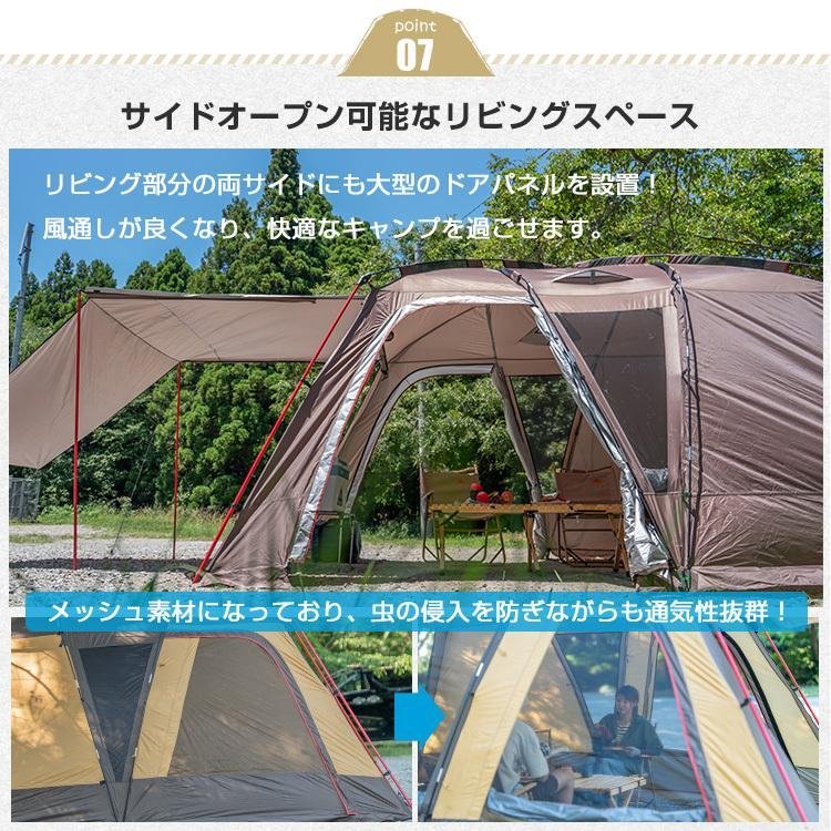 送料無料 テント 2ルーム オールインワン 4人用 5人用 リビング