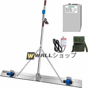 土間仕上げツール コンクリート 電動スクリード 土間トンボ マジックタンパー 200W二重モーター 高周波振動 コンクリート仕上作業 トップコ