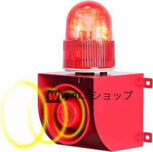 LED warning light factory construction site warning light safety guidance crime prevention light LED siren signal lamp blinking light 120dB waterproof * dustproof fire alarm vessel outdoors crime prevention alarm vessel 