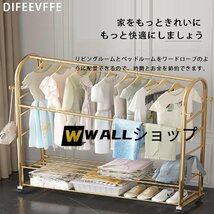 ラック パイプハンガーキャスター 棚付き 金属製 安定 耐久 頑丈 厚くする はんがーらっく洋服掛け 衣類 収納 大容量 耐荷重90kg 150cm_画像1