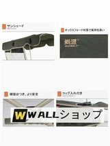 超人气☆折りたたみ アウトドア チェア 耐荷重102kg 日よけ付き椅子 収納バッグ付き 1人用 遮光 釣り 登山 ビーチ ガーデン レジャー_画像10