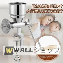 品質保証★ 手挽き穀物製粉機 ステンレス製 トウモロコシ/ごま/小豆/大豆/米/キビ/コショウ/粗塩などの調味料用 卓上型 家庭用 DIY 小型_画像2