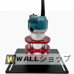 品質保証★ルーターリフト アルミルーターテーブルインサートプレート 木製ルータープランジベース 直径65mmのモーター用