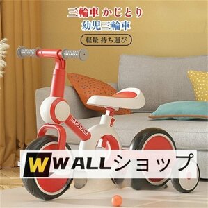  quality guarantee * tricycle ....2 -years old 3 -years old 4 -years old 5 -years old vehicle toy Kids child pedal attaching san rin .. balance bike for children child tricycle light 