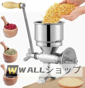 品質保証★ 手挽き穀物製粉機 ステンレス製 トウモロコシ/ごま/小豆/大豆/米/キビ/コショウ/粗塩などの調味料用 卓上型 家庭用 DIY 小型