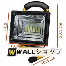 人気新品★ソーラー充電投光充電電球リモコンLEDリチウム電池強光電灯キャンプキャンプです_画像7