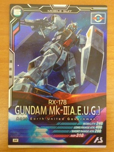 ガンダム アーセナルベース LX2弾 モビルスーツ M マスターレア ガンダムMark＝Ⅱ エゥーゴ仕様 数量3