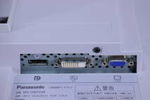 Panasonic 23型液晶ディスプレイ MV-HMT23B 接続3系統 中古品 24405h 縦横高さ調整可能 モニター 売切り EIZO(ナナオ)のOEM製品■(F7541)_画像9