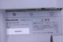 Panasonic 23型液晶ディスプレイ MV-HMT23B 接続3系統 中古品 24405h 縦横高さ調整可能 モニター 売切り EIZO(ナナオ)のOEM製品■(F7541)_画像8