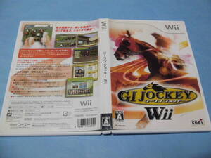 ★Wii___ジーワンジョッキーWii__