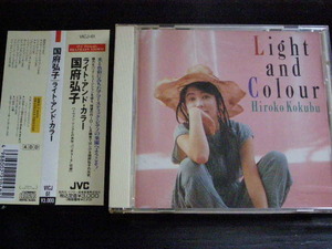 国府弘子/Light and Colour/VICJ-61/管理No.230804