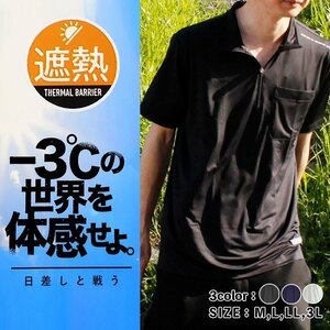 New シェイドドライナー 半袖ZIPUPシャツ（ ネイビーM ）吸水速乾 遮熱 UVカット 紫外線カット 反射プリント ストレッチ 消臭 動きやすい