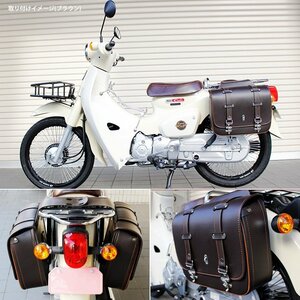 サイドバック(ブラウン) 2個セット TWR製 バイク用 防水 シンセティック防水バッグ カブ アメリカン ハーレー　レザー