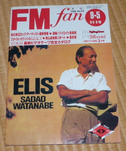 FMfan 1988 No19 ☆ 渡辺貞夫　スタイル・カウンシル　ロバート・パーマー　カイリー・ミノーグ　FM fan / FMファン