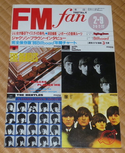 FMfan 1987 No4　表紙 ビートルズ　ジャクソン・ブラウン　デイヴィッド・リー・ロス　サバイバー　38 Special　浜田省吾　FM fan FMファン