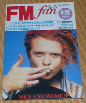 1987 No.9 FMfan　表紙 シンプリー・レッド ☆ ライオネル・リッチー　ポール・ヤング　DURAN DURAN　中村あゆみ　FM fan / FMファン_画像1