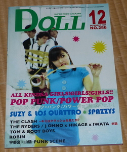 DOLL 2008 12 No.256 ☆ ドール　SUZY & LOS QUATTRO　SPAZZYS　THE CLASH　キミはクラッシュを見たか