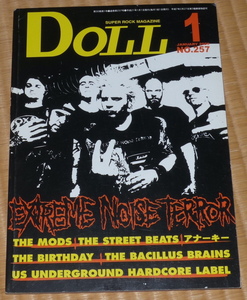 DOLL 2009 1 No.257 * doll Extreme Noise Terror Sex Pistols THE MODS hole - key 