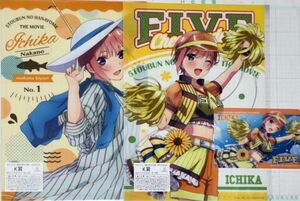 きゃらっとくじ「映画　五等分の花嫁」　中野一花　3点セット　【※ P賞傷あり】