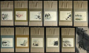 清水竹風 芭蕉俳画12ヶ月 11本 桐製掛軸箪笥セット 掛軸 軸装品 日本画