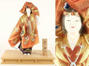  Hakata doll less shape culture fortune guarantee . person Inoue ... work [ pine. feather .] beautiful person Japanese doll . earth toy tradition industrial arts .: Inoue length next .