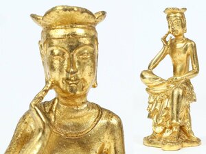 弥勒菩薩像 仏像 仏教美術 半跏思惟像 金属工芸 置物 仏具 携帯仏
