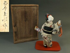  Showa era . representative make doll . Okamoto sphere water work [ possible ..] also box .... woman doll Japanese doll feather . board ornament 