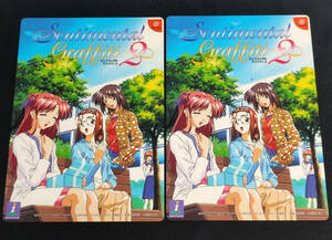 東京ゲームショウ センチメンタルグラフティ2 下敷き 2枚 B