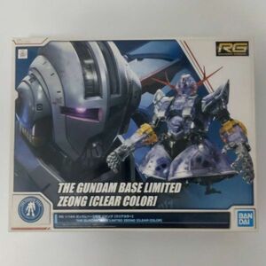 同梱OK ガンプラ RG ジオング クリアカラー 未組立 ニューガンダム ガンダムベース限定 CCA GP-RG-B-4573102620507