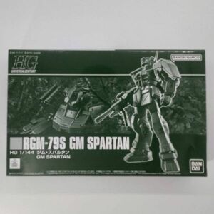 同梱OK ① ガンプラ HG HGUC ジムスパルタン 未組立 ジムス パルタン 連邦 プレバン プレミアムバンダイ GP-HG-B-4573102649065