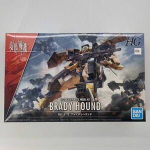 同梱OK ⑳ HG ブレイディハウンド 未組立 境界戦機 KS-HG-A-4573102629456