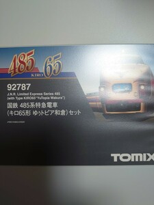 TOMIX 92787 Nゲージ　国鉄　485系 キロ65　ユゥとぴあ和倉　