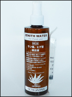  Okt Japan Zenith water Ran .hige moss removal fluid 250ml postage nationwide equal 520 jpy 