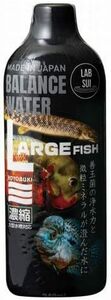  Kotobuki . industrial arts balance water labo water Large fish 340ml postage nationwide equal 520 jpy (2 piece till including in a package possibility )