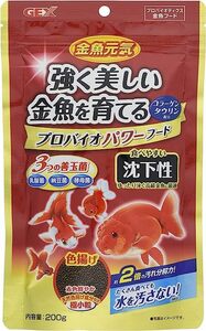 送料無料　　　GEX　ジェックス　金魚元気 プロバイオパワーフード 沈下性　 200g