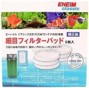 *e- high m small eyes filter pad 6 sheets insertion 2213 for 2213998 postage nationwide equal 350 jpy 