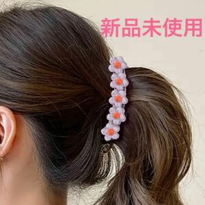 【新品・未使用】フラワー モチーフ バナナクリップ パープル/オレンジ 花 花柄 ヘアクリップ 髪留め まとめ髪 かわいい 個性的