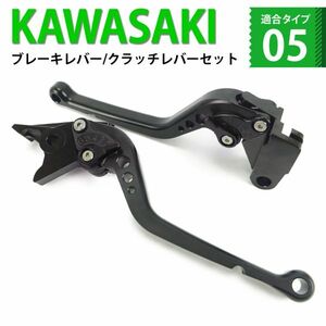 k52 黒(黒) バイク ブレーキ クラッチレバー 6段階調整 カワサキ ZX-25R Ninja ニンジャ 650 Z650 Z900等に適合