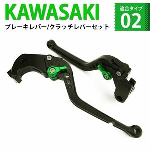 K29 黒(緑) ブレーキ クラッチレバー 6段階調整 カワサキ Z900RS ニンジャ1000 Z1000 ZX-6R等に適合
