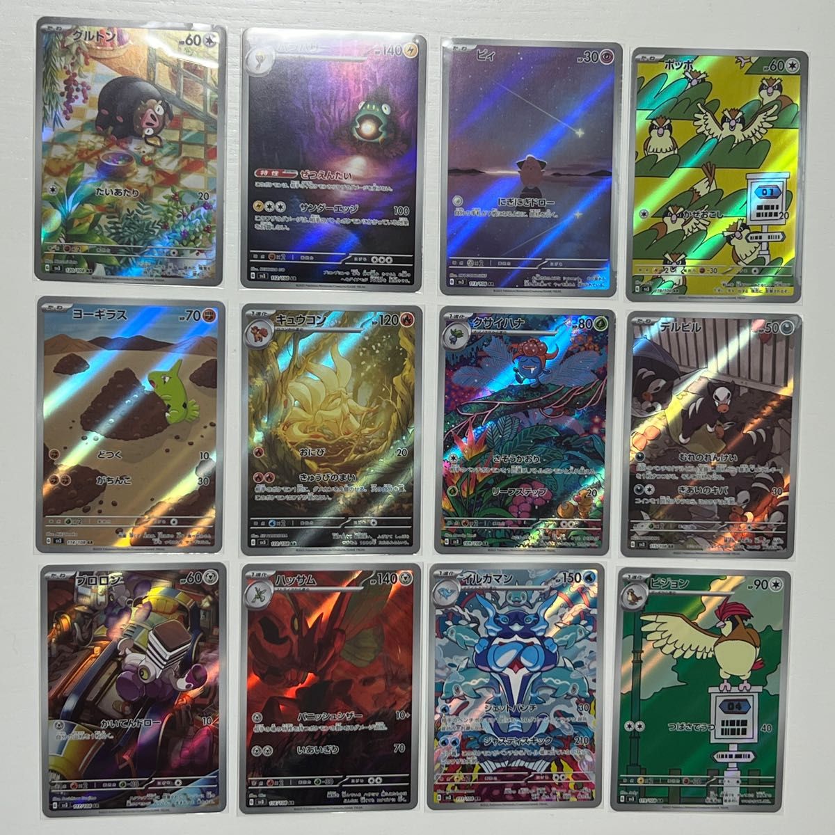 ポケモンカード 151 AR コンプ 全18種 コンプリート フルコンプ 10