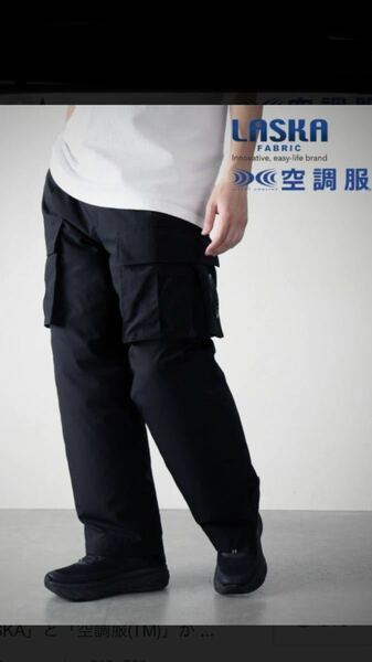 JOURNAL STANDARD 【LASKA×空調服(TM)】 6ポケット カーゴパンツ ブラック ワークパンツ Lサイズ 送料無料