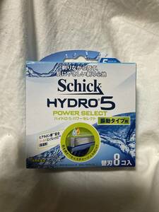 大人気 schick HYDRO5 シック ハイドロ5 パワーセレクト 振動タイプ替刃 8個 五枚刃 メンズ 脱毛 髭剃り 男子 男性 ボーイ お得 激安 処分d