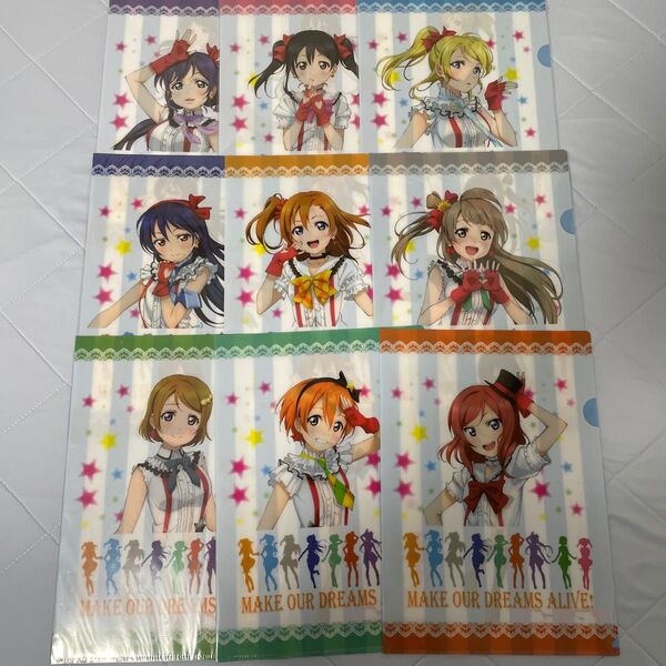 ローソン限定 μ's ミューズ ラブライブ!クリアファイル