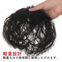 頭頂部ウィッグ ブラック ヘアピース ウェーブ 部分ウィッグ パーマ_画像8