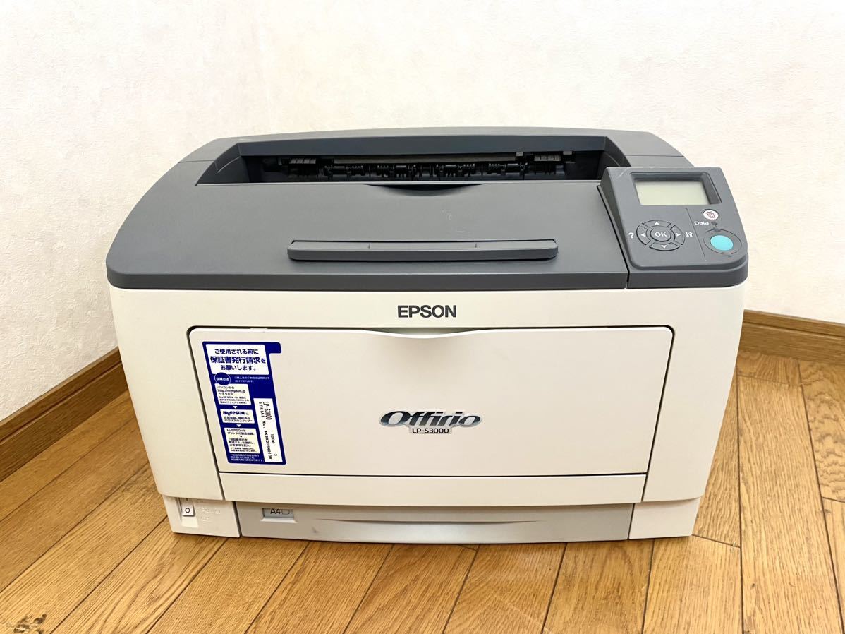 EPSON A3モノクロレーザープリンター Offirio LP-S3 | JChere雅虎拍卖代购